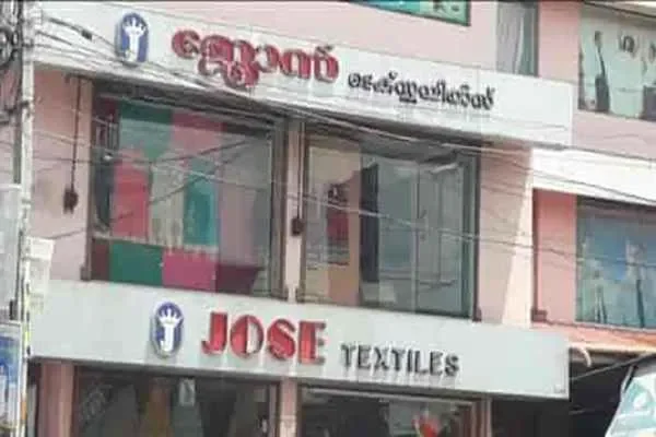 Image of: Jose Textiles
